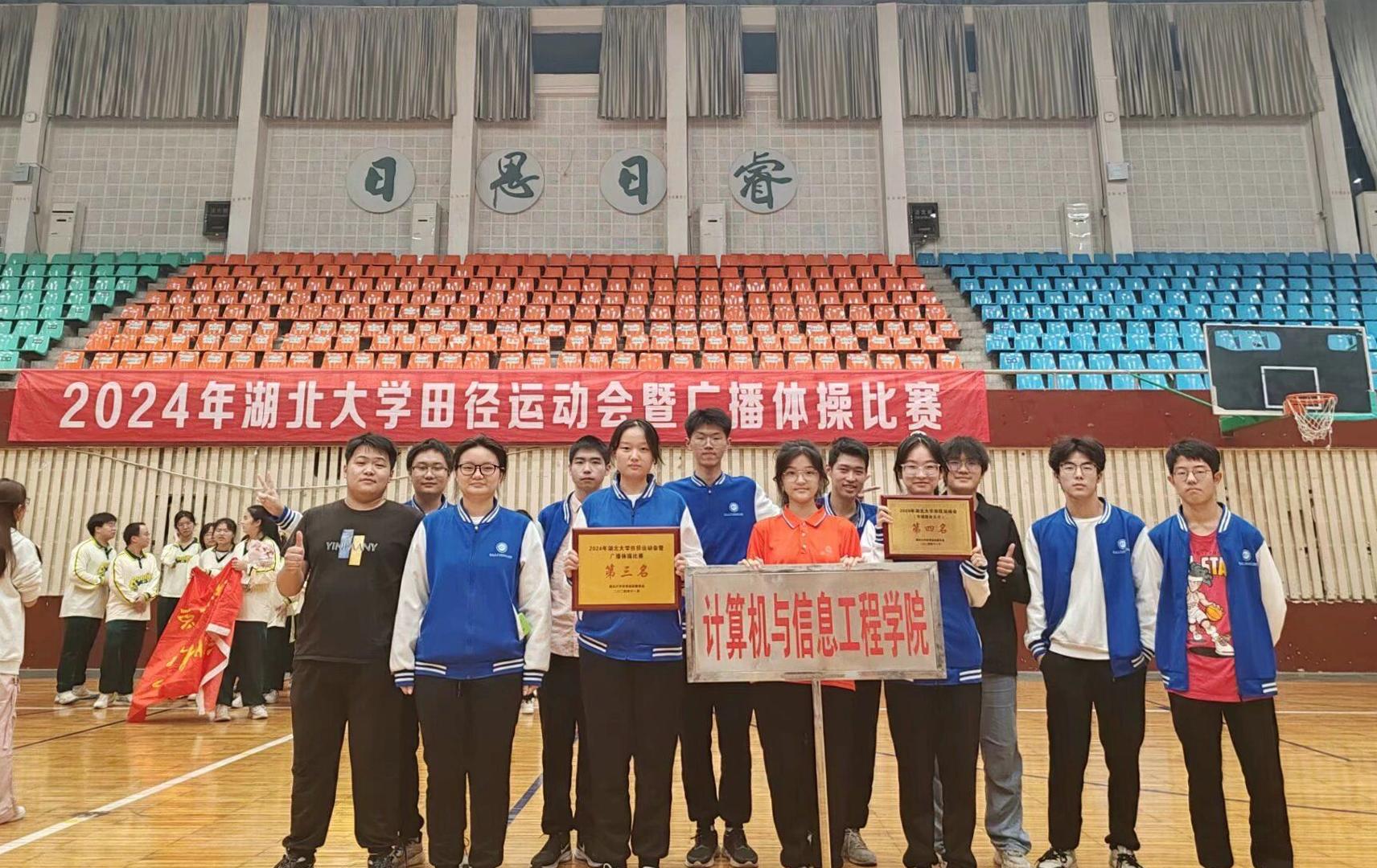 太阳成集团tyc151cc学生在校运动会中喜获佳绩